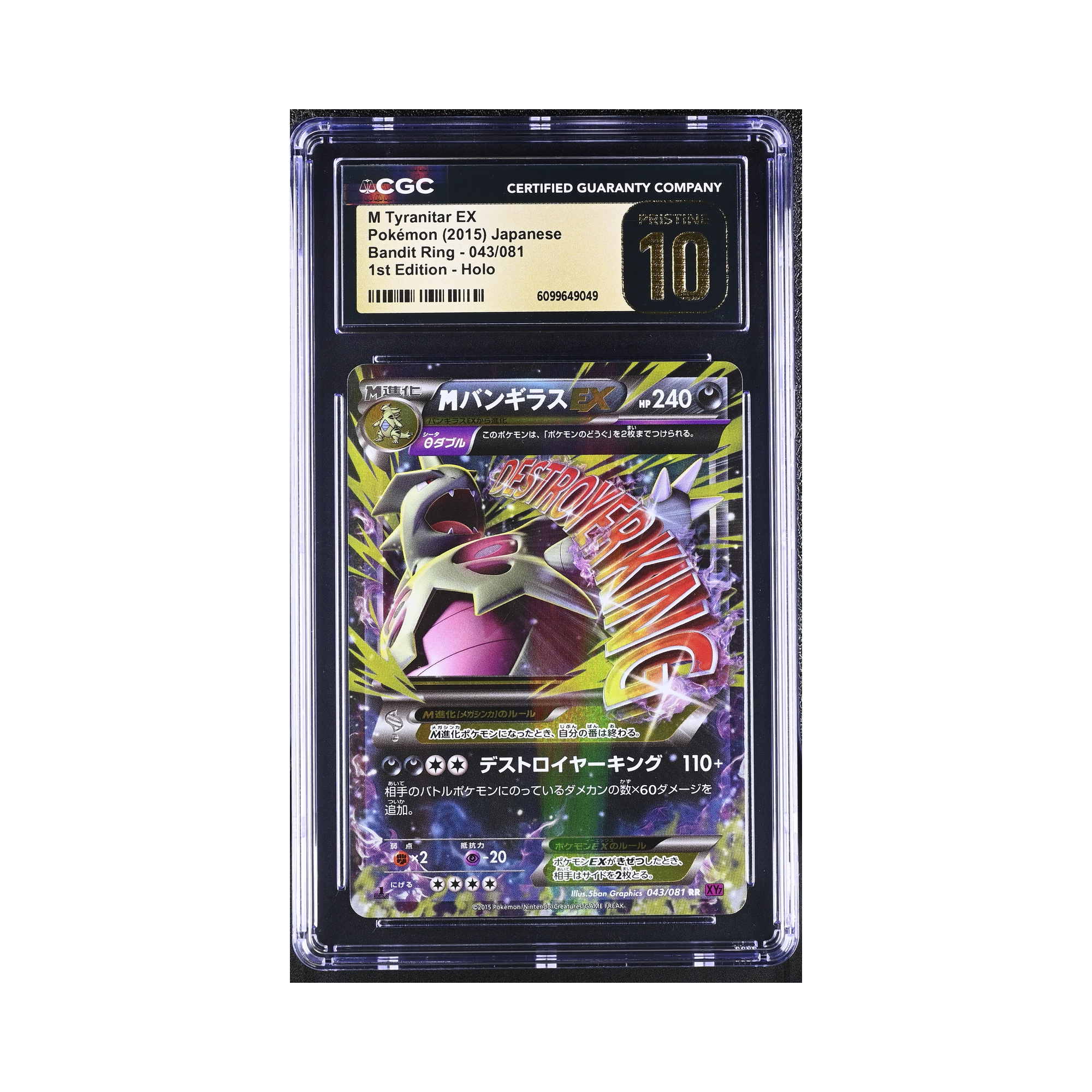 pokemon bandit ring booster box 2015 new-releases-april-2021 Type:Booster Pack Pokémon Trading Card Game