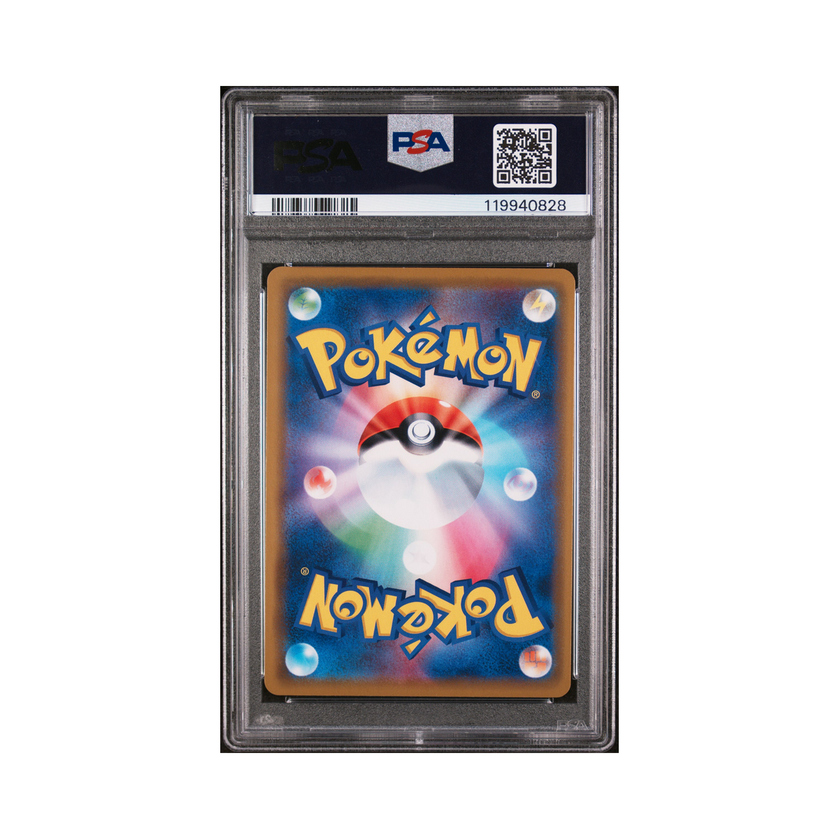 2019 Pokemon Japanese Sun & Moon Double Blaze Reshiram & Charizard GX #007 PSA 10