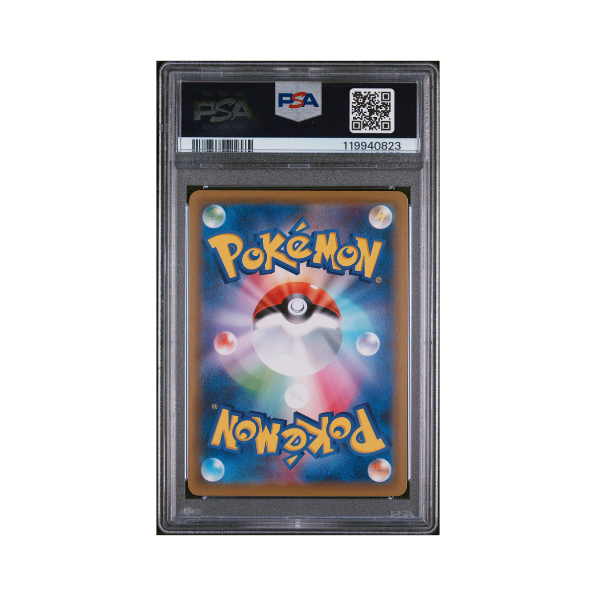2021 Pokemon Japanese Sword & Shield Blue Sky Stream Rayquaza VMAX #047 PSA 10