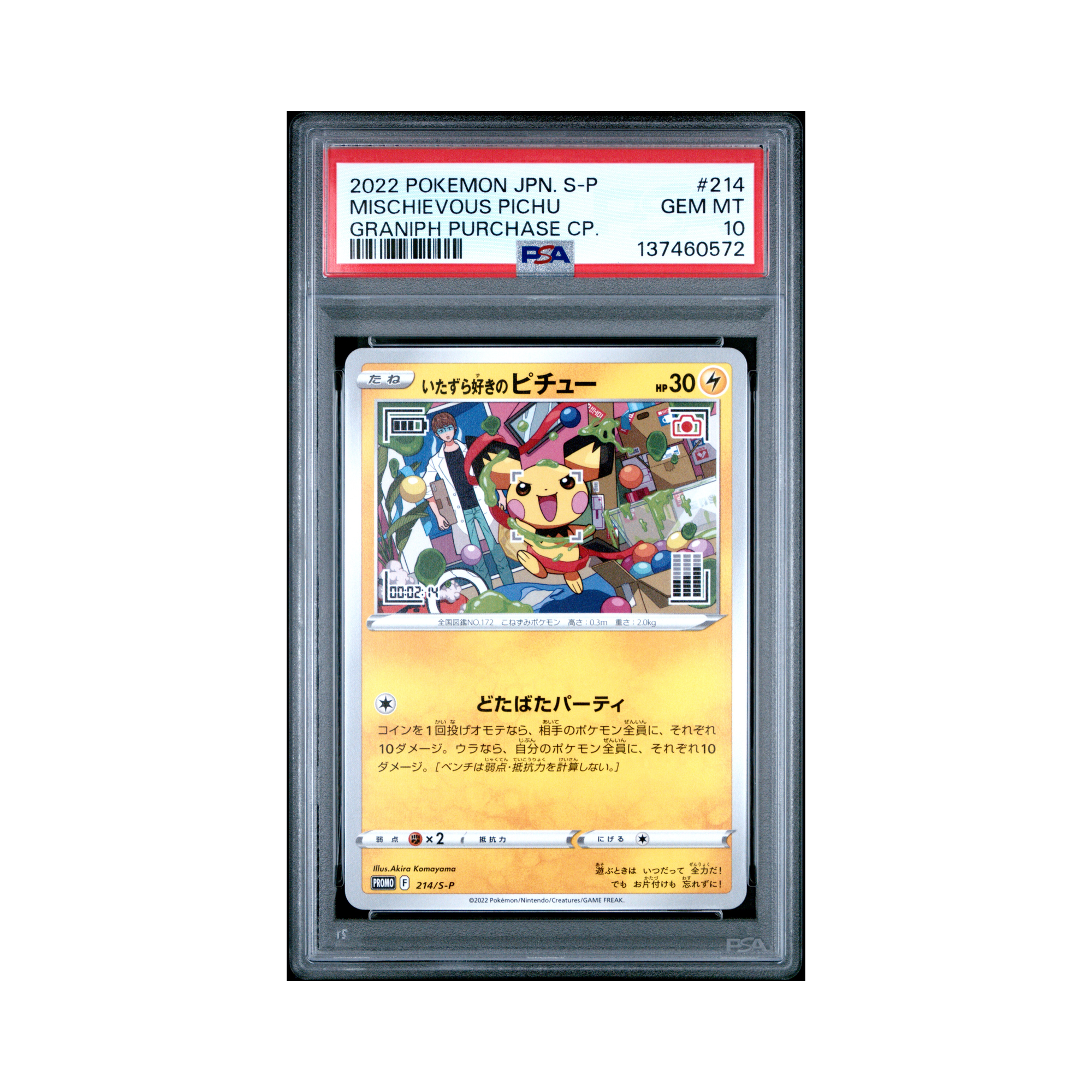 japanese pichu pokemon card 2022 Pokemon JAPANESE S PROMO MISCHIEVOUS PICHU #214 PSA 10 – Common Lands
