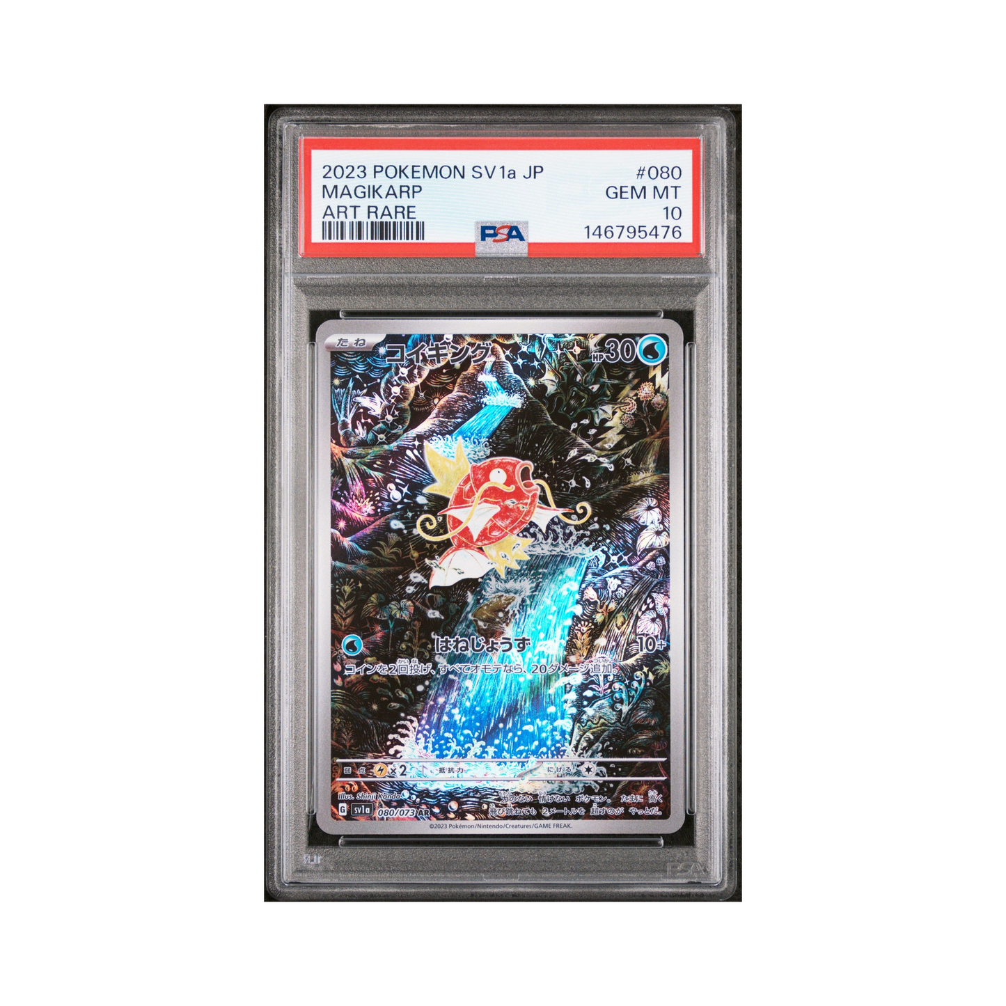 2023 Pokemon JAPANESE SV1A-TRIPLET BEAT MAGIKARP #080 PSA 10