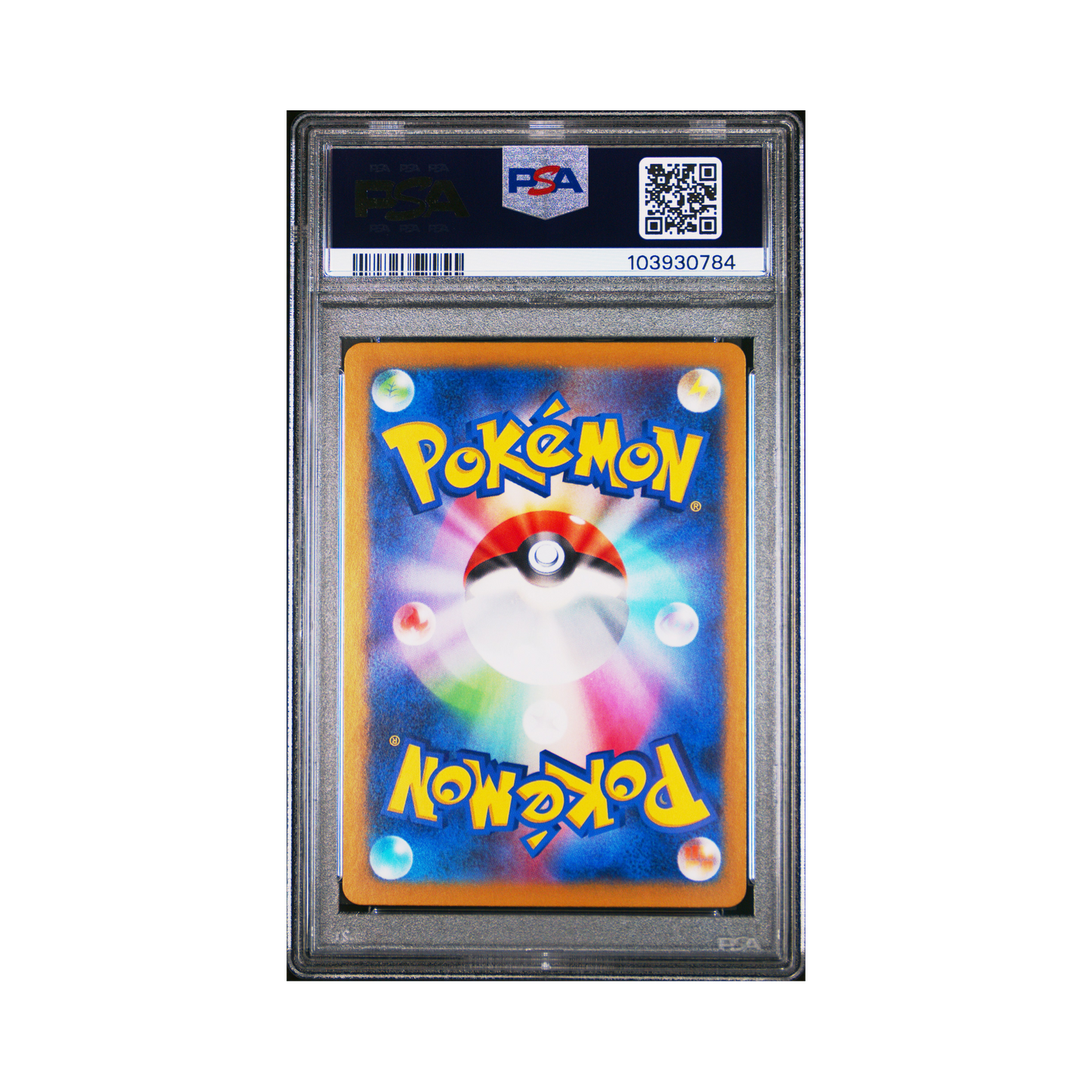 2024 Pokemon JAPANESE SV8a-TERASTAL FEST ex VAPOREON ex #031 PSA 10