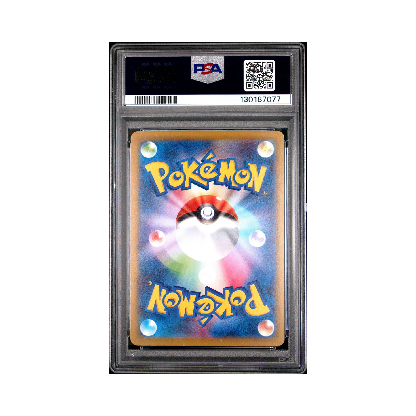 2025 Pokemon JAPANESE M-P PROMO PIKACHU #020 PSA 10