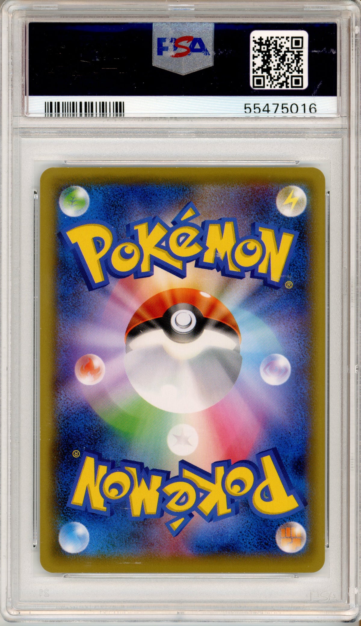 2020 Pokemon JAPANESE S PROMO CHARIZARD #143 PSA 10