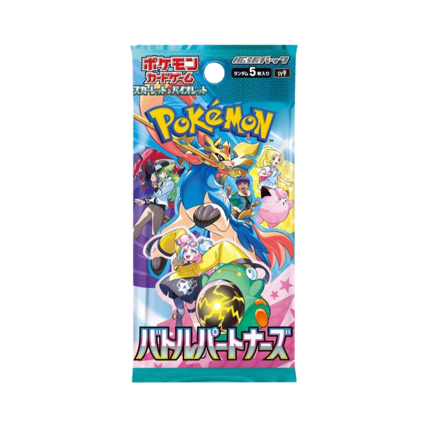 Battle Partner Booster Pack