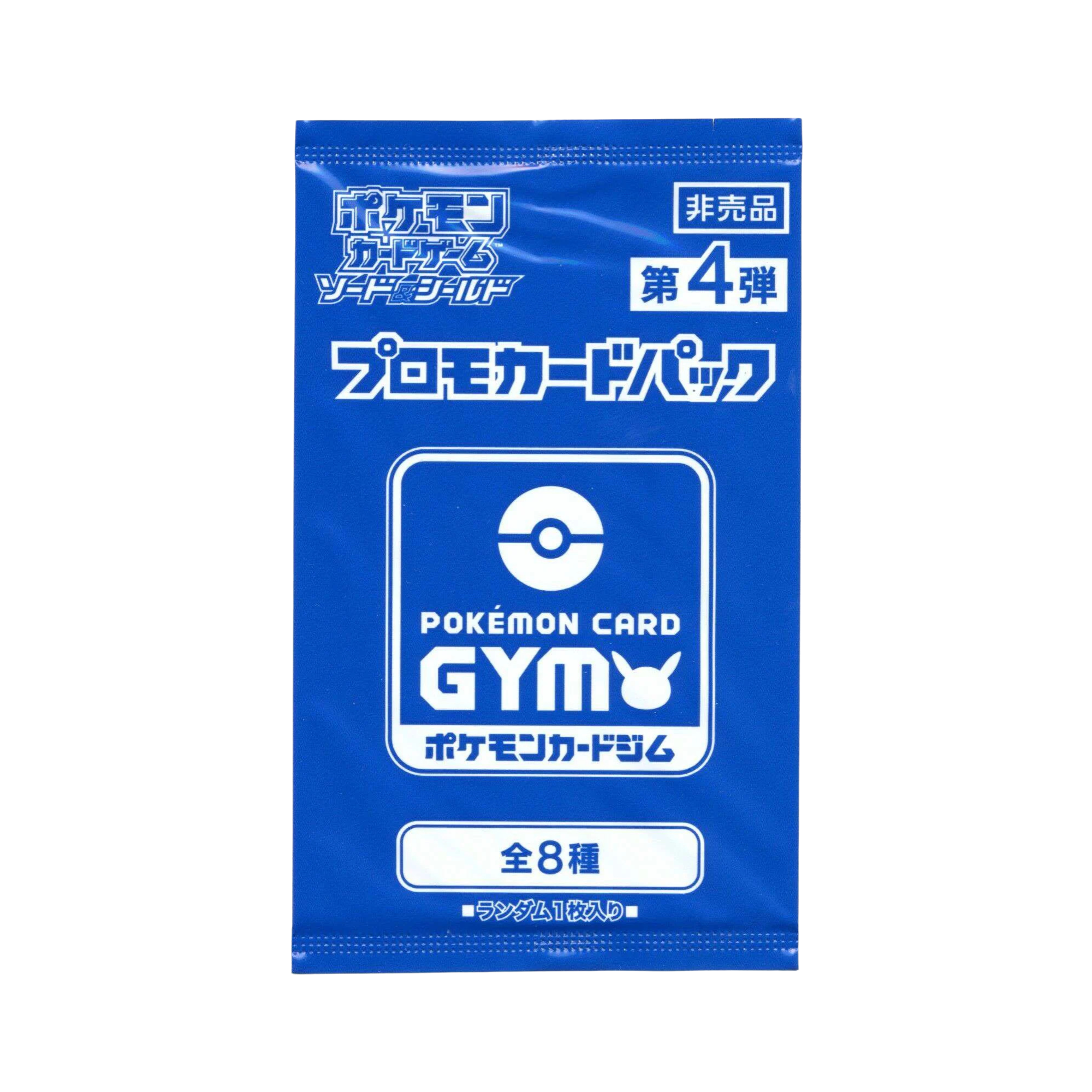 japanese pokemon gym promo pack card list TCG: 2021 Vol. 5 Pokemon Card Sword & Shield