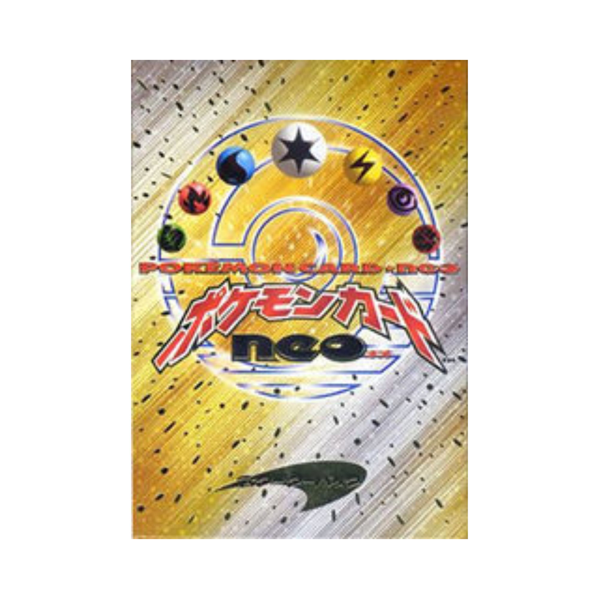 gincocoオーダーページ Japanese Neo Genesis Starter Deck – Common Lands