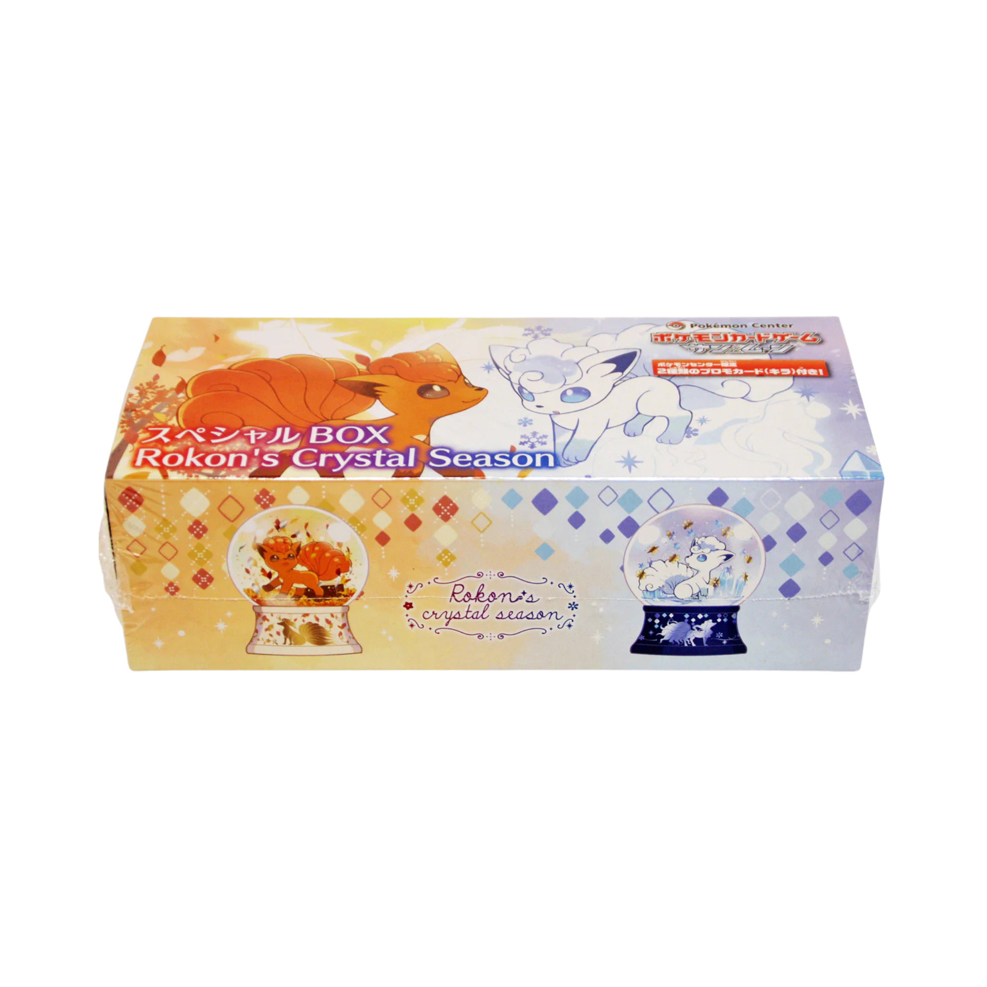 ポケモンカード スペシャルBOX Rokon's Crystal Season JapanesePokemonCenterRokon_sCr
