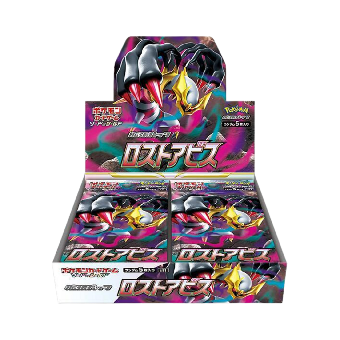 Japanese Lost Abyss Booster Box