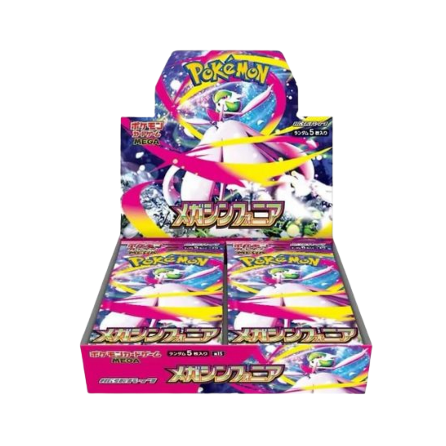 Mega Symphonia Booster Box