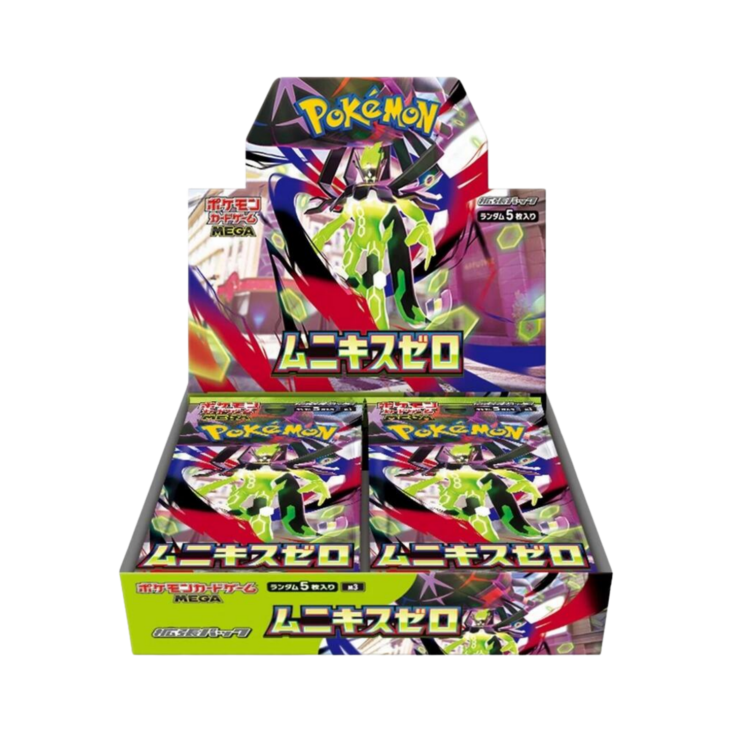 Nihil Zero Booster Box