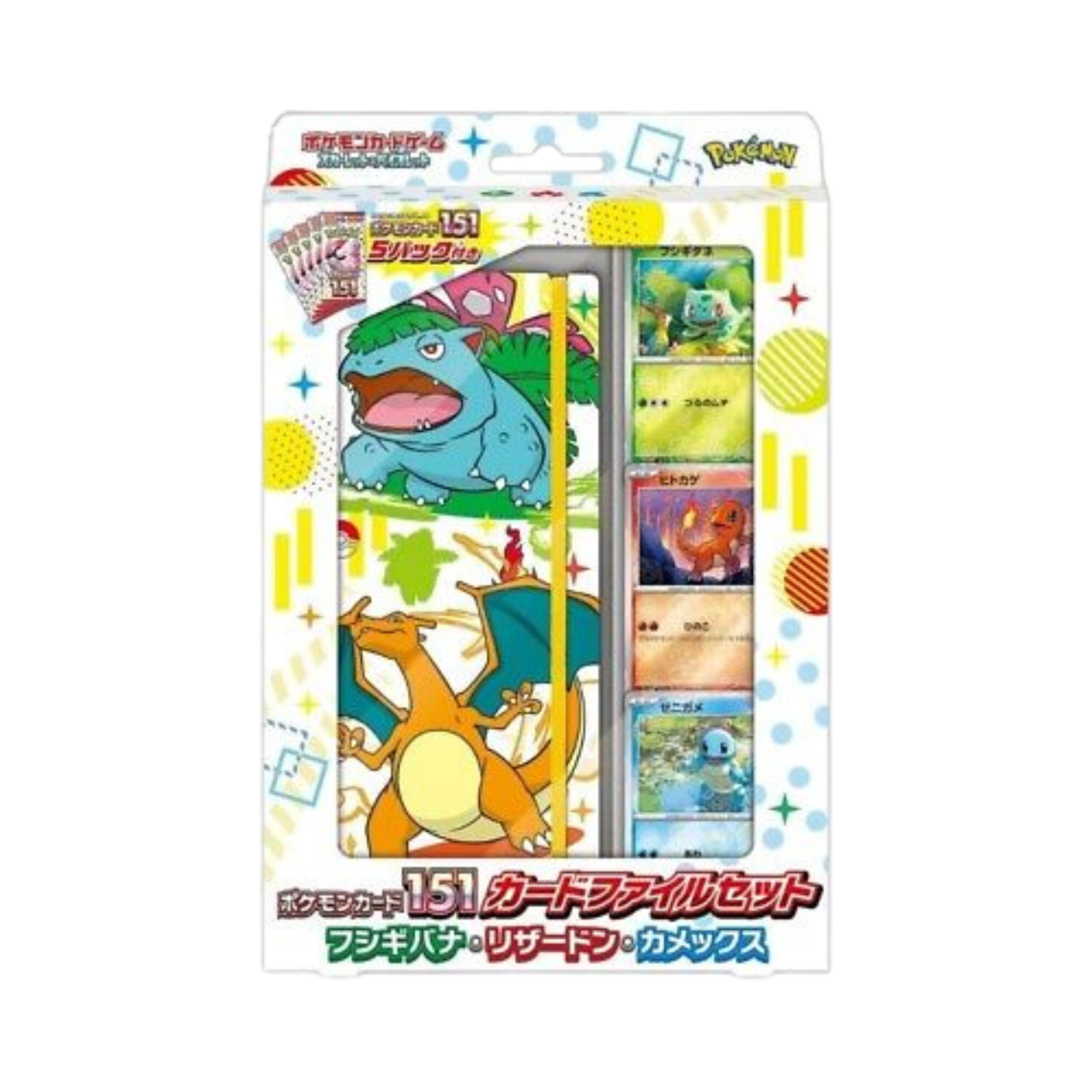 151 pokemon cards japanese Card File Collection [Charizard] – Common Lands Options:Metal Print (11x14) BOOSTERPACK numbered cards Top 5 Most Expensive