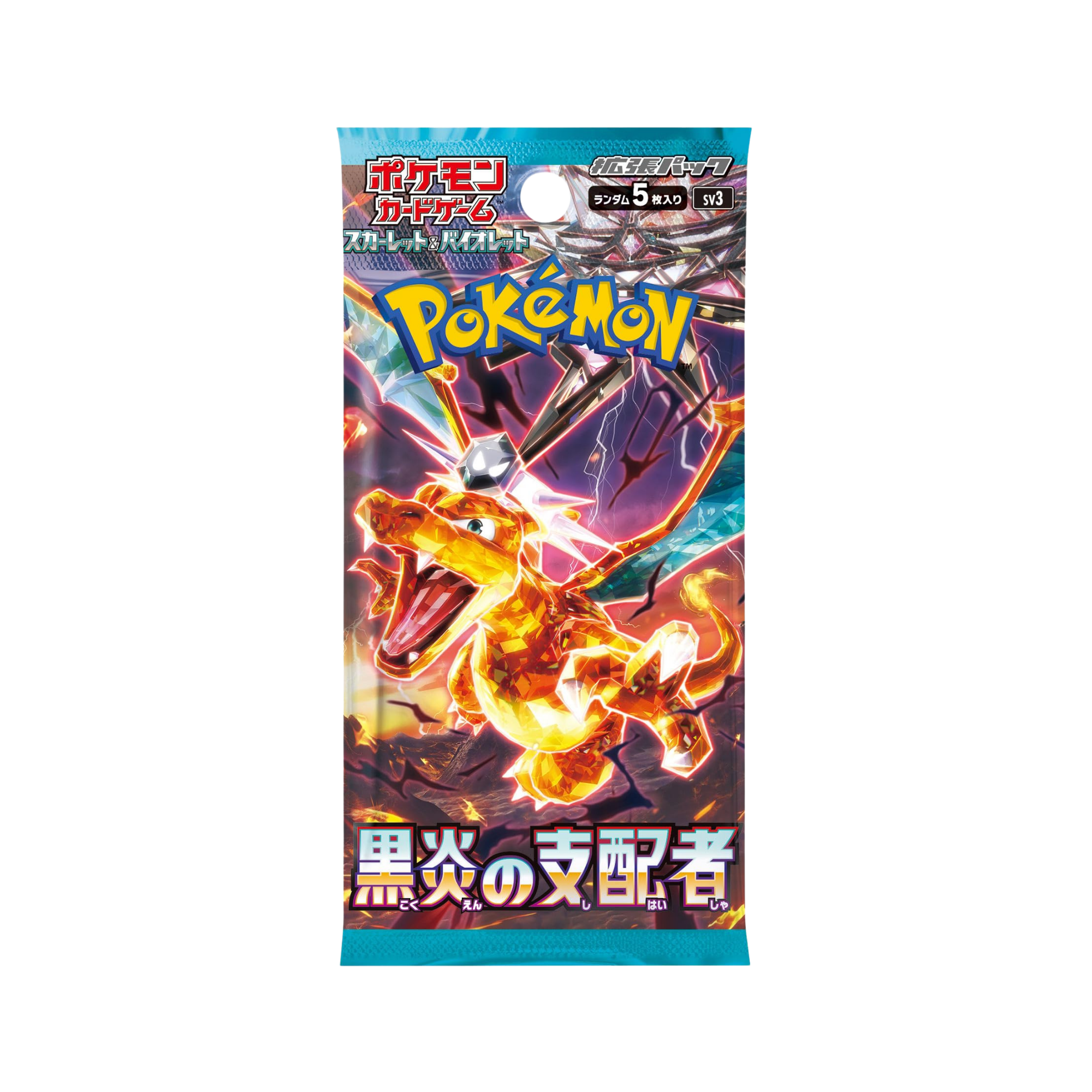 Ruler of the Black Flame Booster Pack – Common Lands