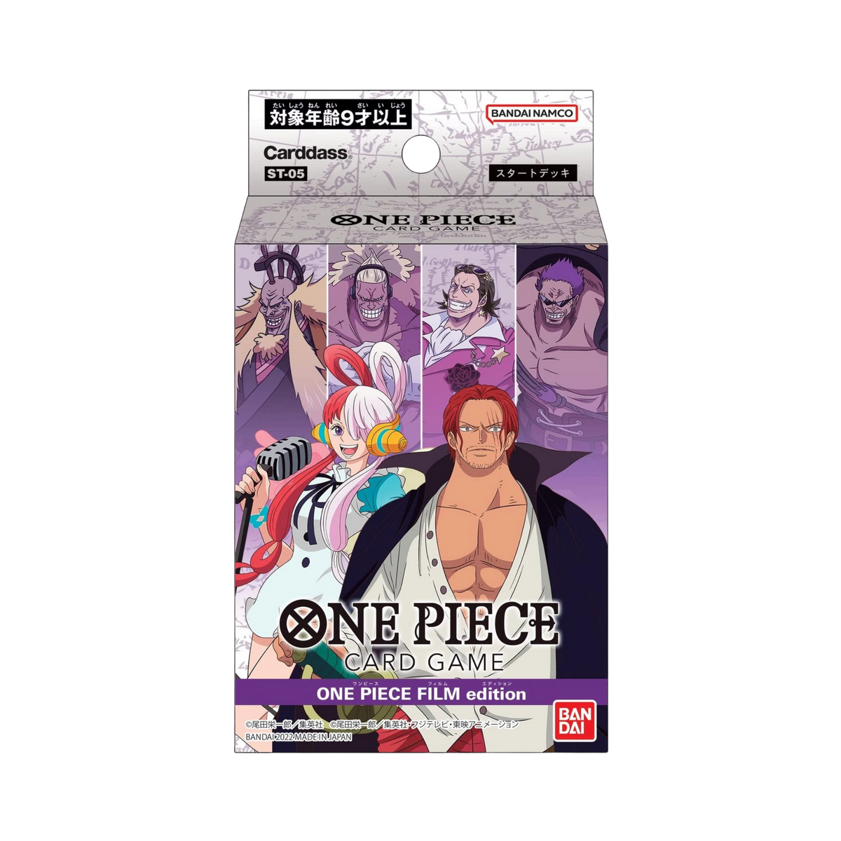 Starter Deck 5: Film Edition