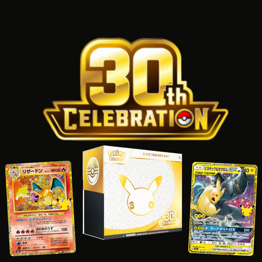 Pokemons 30th Celebration - Everything You Need to Know