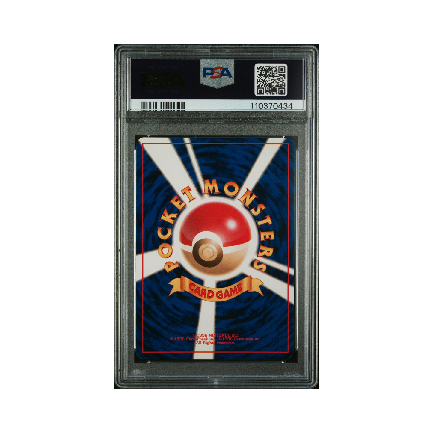1998 Pokemon JAPANESE GYM ERIKA'S DRAGONAIR #148 PSA 9