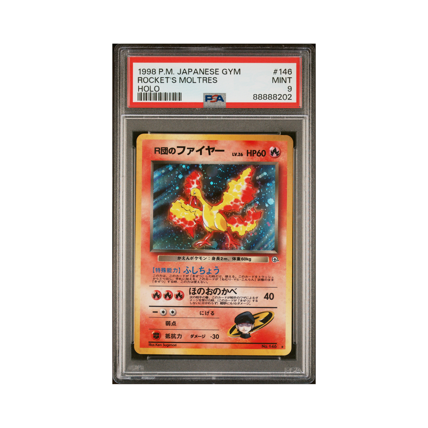 1998 Pokemon JAPANESE GYM ROCKET'S MOLTRES #146 PSA 9