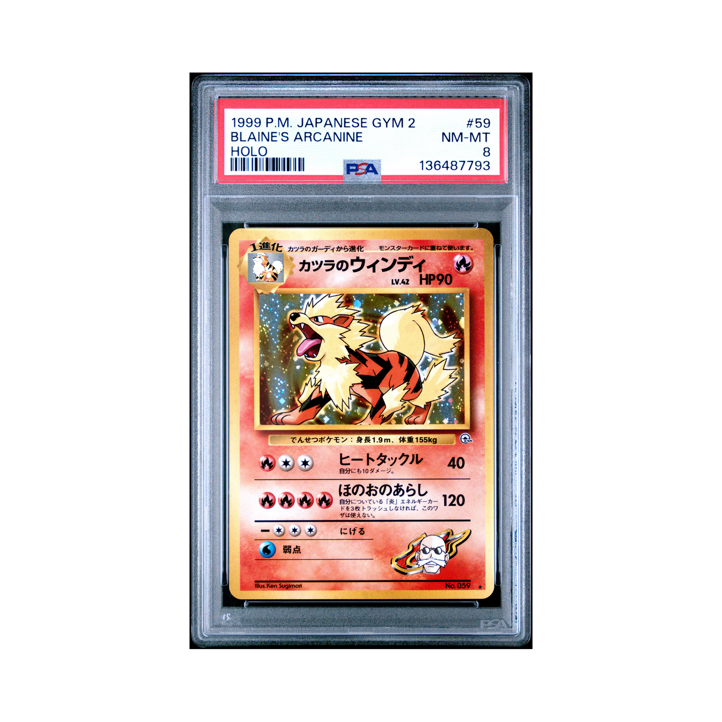 1999 Pokemon JAPANESE GYM 2 BLAINE'S ARCANINE #59 PSA 8