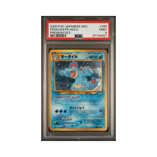 1999 Pokemon JAPANESE NEO PROMO FERALIGATR #160 PSA 9