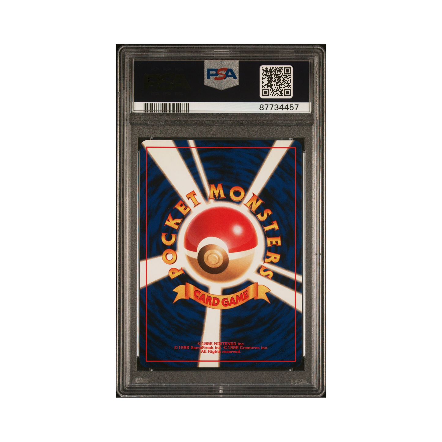 1999 Pokemon JAPANESE NEO PROMO FERALIGATR #160 PSA 9