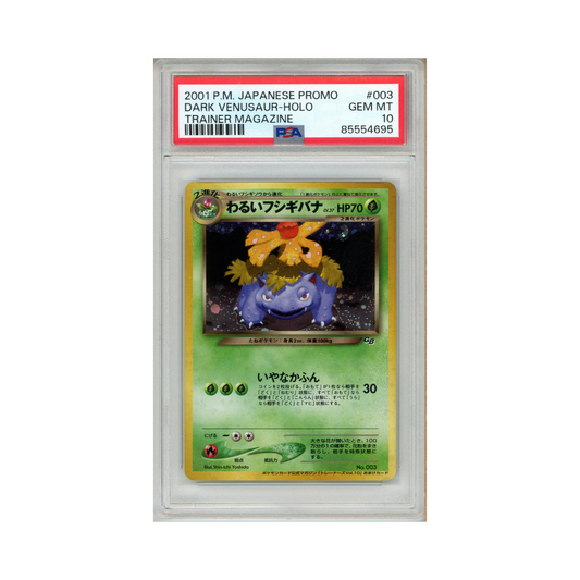 2001 Pokemon Unnumbered Promotional Cards Dark Venusaur PSA 10