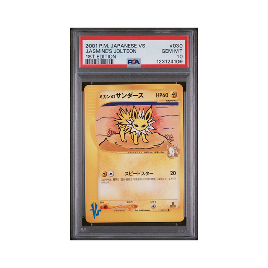 2001 Pokemon JAPANESE VS JASMINE'S JOLTEON #030 PSA 10