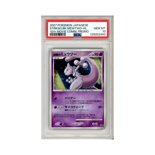 10th anniversary pokemon cards Asuna Weiss Schwarz Case If heads Pokemon 10th anniversary Collection :