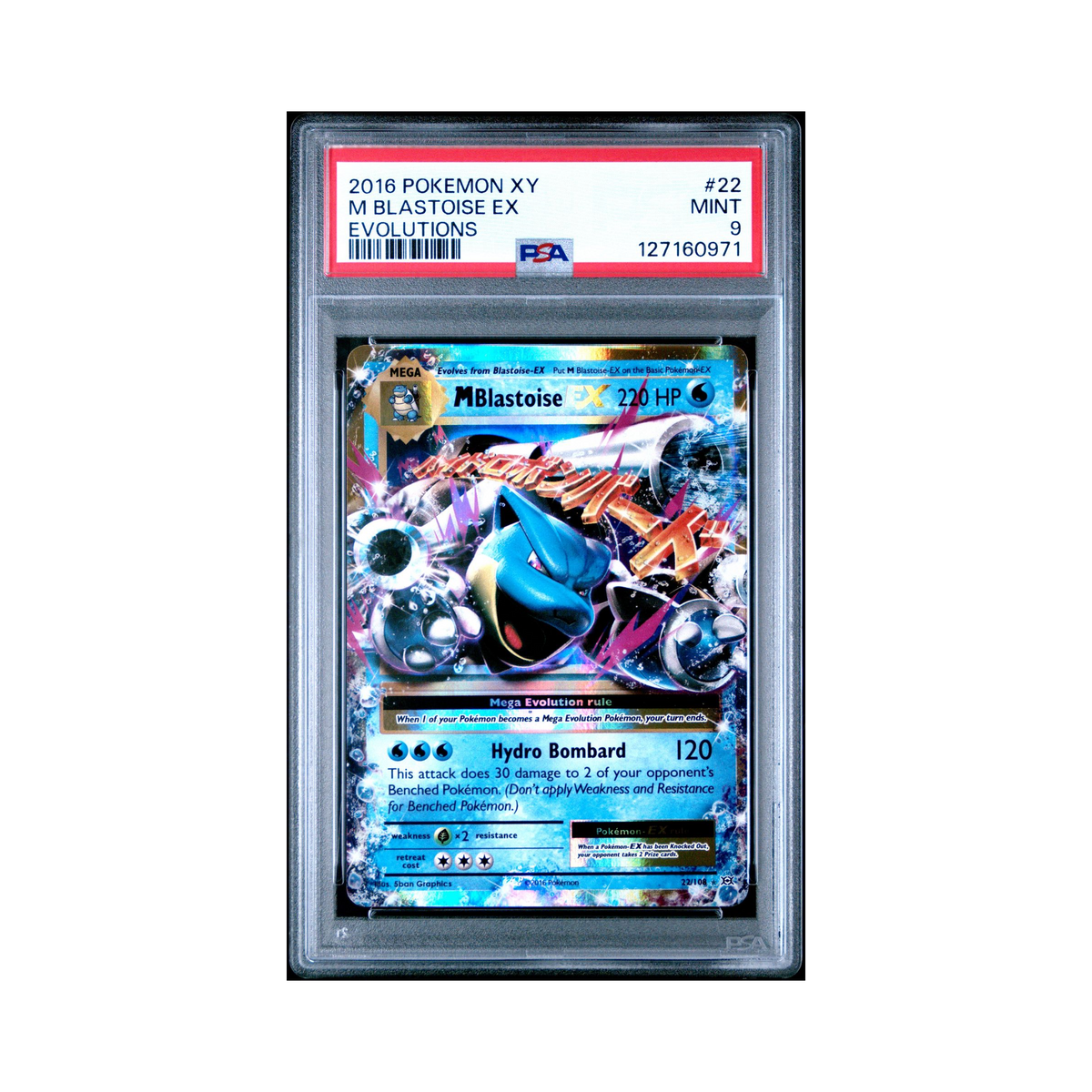 2016 Pokemon Evolutions M Blastoise-EX #22 PSA 9