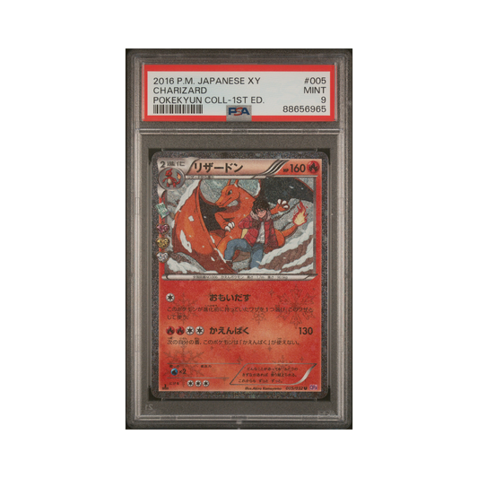 2016 Pokemon JAPANESE XY POKEKYUN COLLECTION CHARIZARD #005 PSA 9