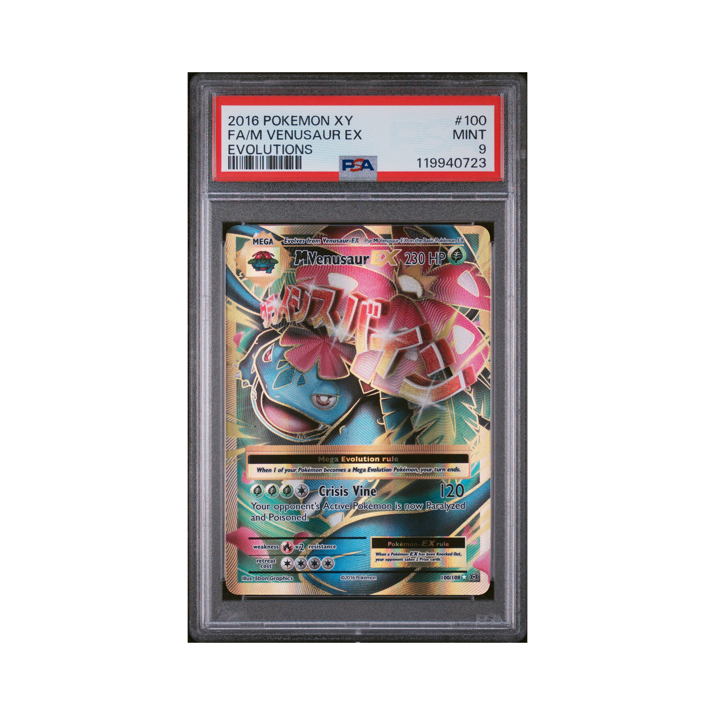 2016 Pokemon XY Evolutions M Venusaur EX #100 PSA 9
