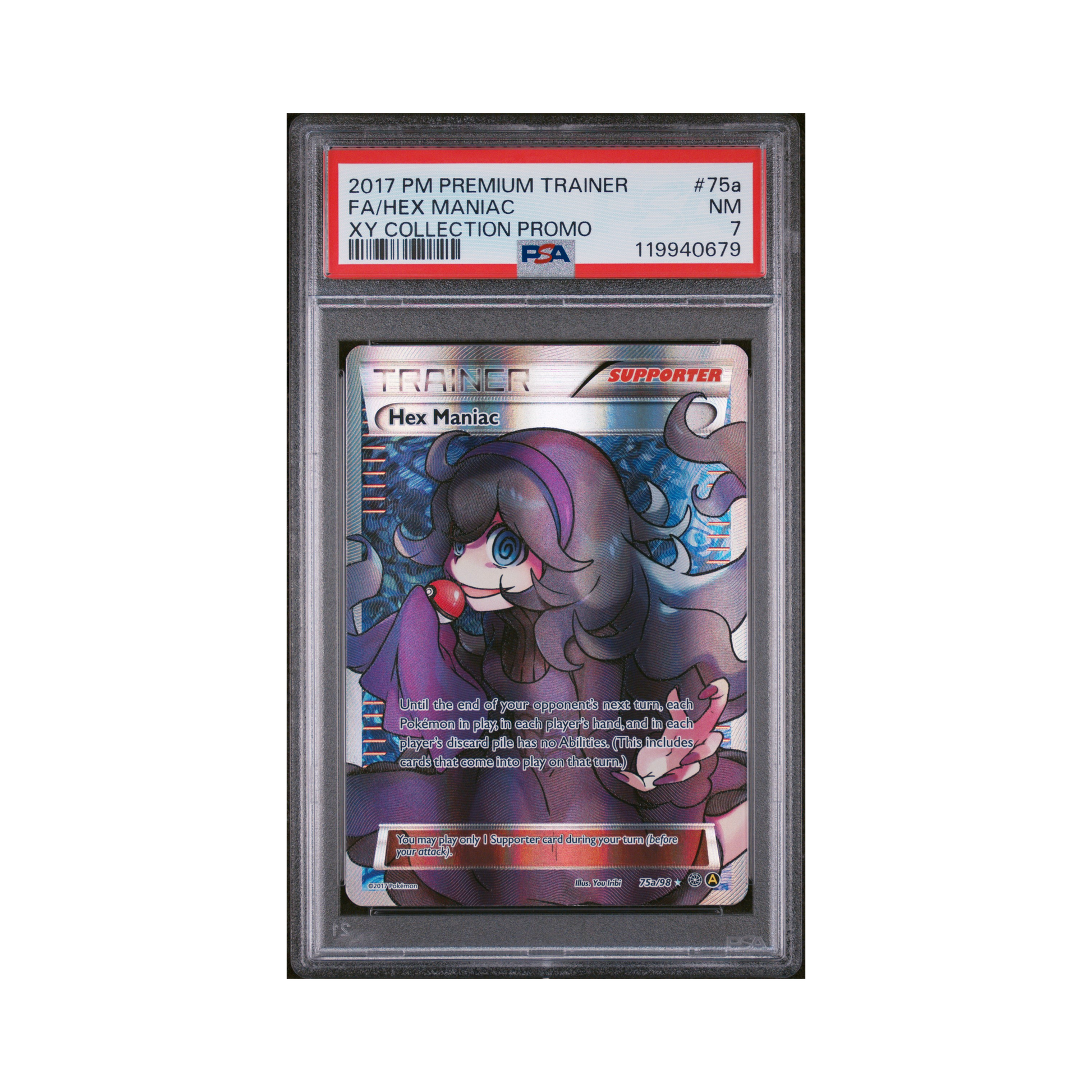 2017-pokemon-premium-trainer-