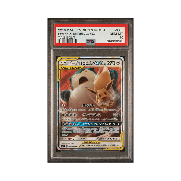 2018 Pokemon JAPANESE SUN & MOON TAG BOLT EEVEE & SNORLAX GX #066 PSA – Common Lands