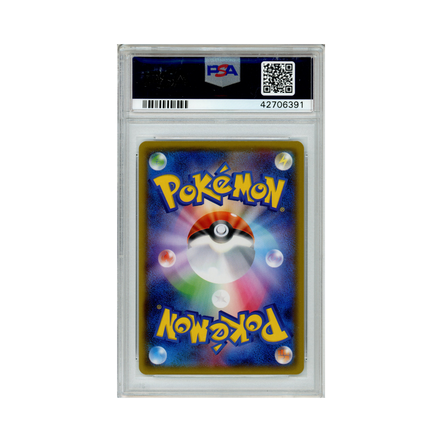 2018 Pokemon JAPANESE SUN & MOON ULTRA SHINY GX SUDOWOODO #180 PSA 10