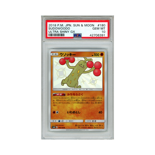 2018 Pokemon JAPANESE SUN & MOON ULTRA SHINY GX SUDOWOODO #180 PSA 10