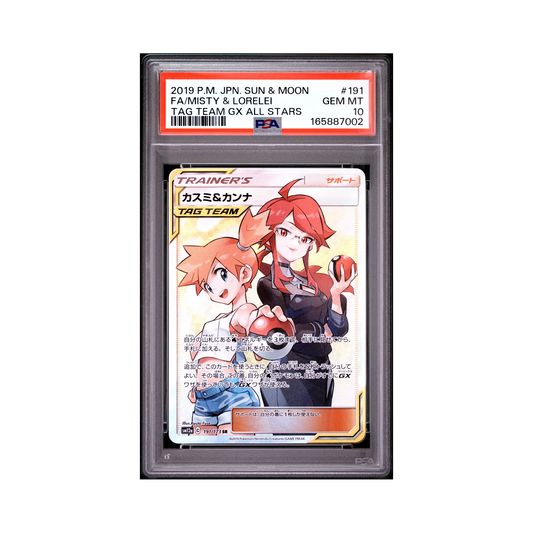 2019 Pokemon JAPANESE SUN & MOON TAG TEAM GX ALL STARS MISTY & LORELEI #191 PSA 10