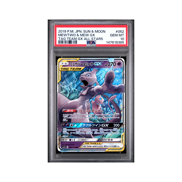 2019 JPN SUN & MOON MEWTWO & MEW GX TAG TEAM GX ALL STARS #52 PSA