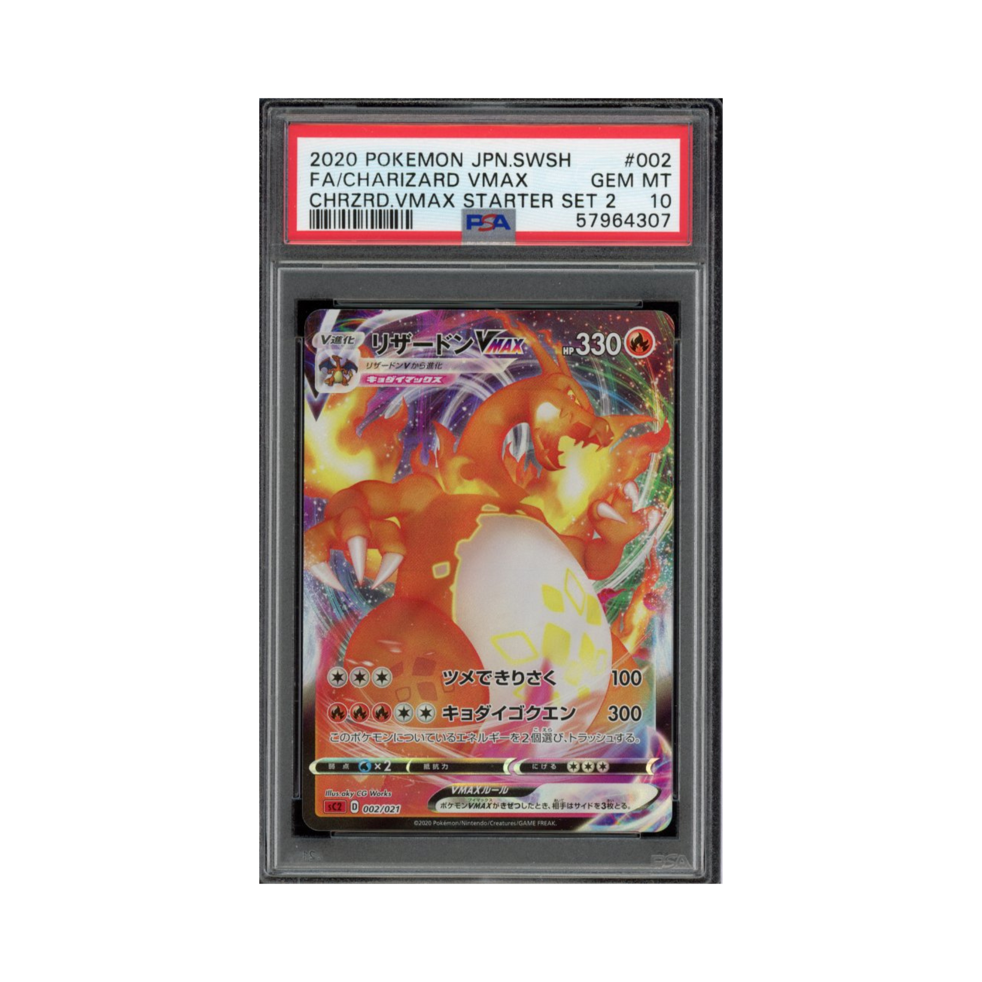 2020 Pokemon Japanese SWSH Starter Set 2 FA Charizard Vmax #2 PSA 10 – Common Lands