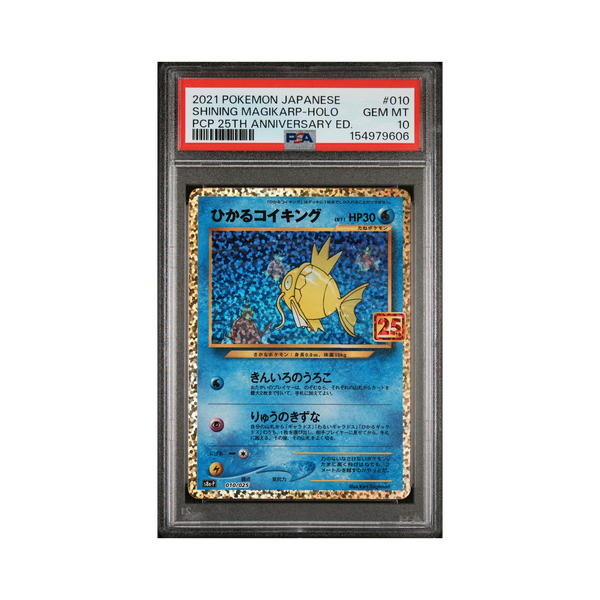 2021 pokemon japanese promo card pack 25th anniversary edition Pokmon TCG's set will include remakes of iconic Pikachu cards Certification #67488366 eBay Auction Item 296839316439 TCG