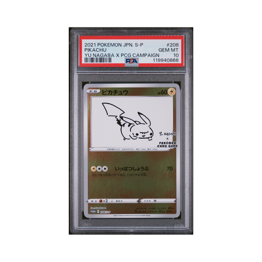 2021 Pokemon Japanese S Promo Pikachu #208 PSA 10