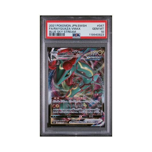 2021 Pokemon Japanese Sword & Shield Blue Sky Stream Rayquaza VMAX #047 PSA 10