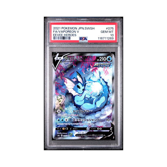 2021 Pokemon JAPANESE SWORD & SHIELD EEVEE HEROES VAPOREON V #075 PSA 10