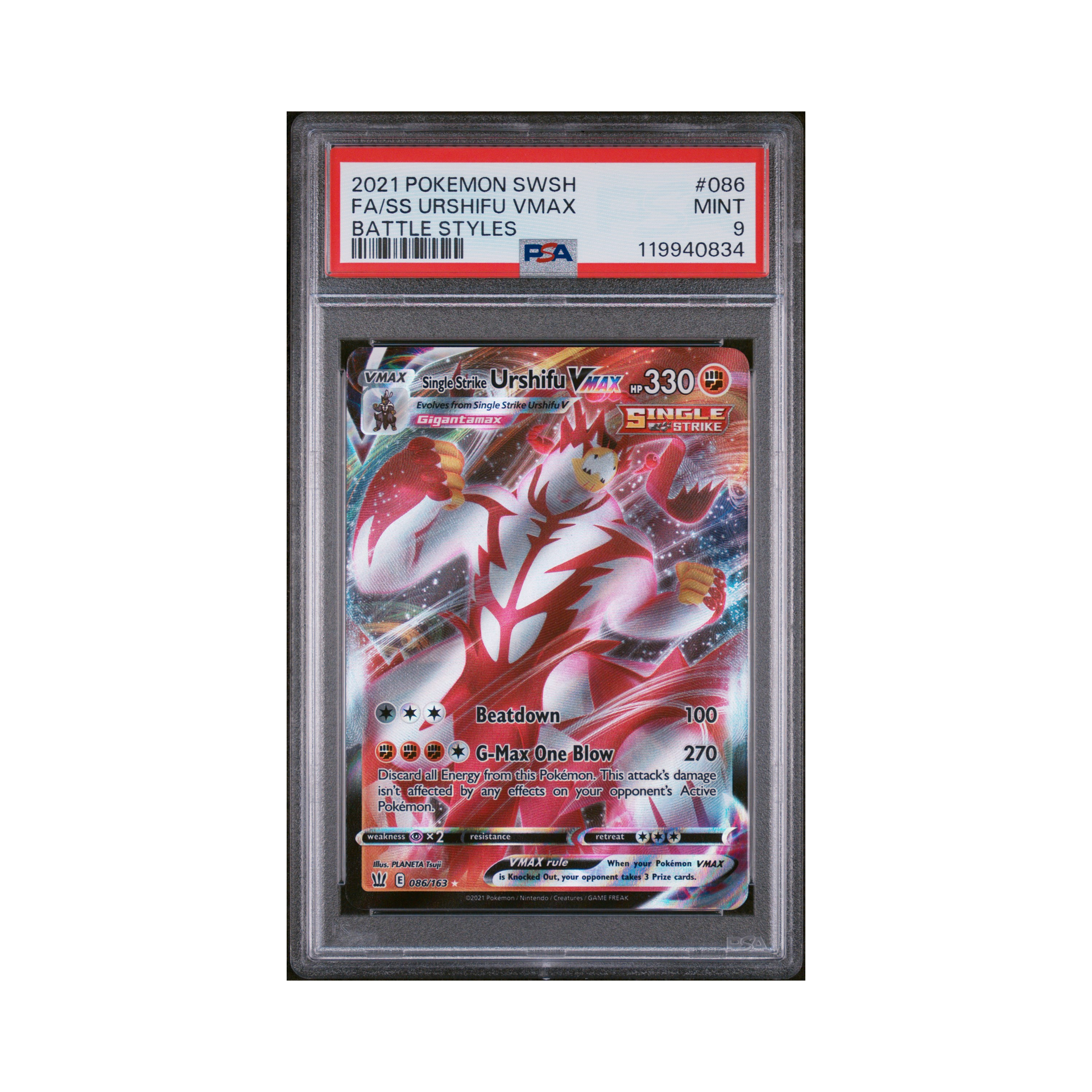 2021 Pokemon Sword & Shield Battle Styles Single Strike Urshifu VMAX # – Common Lands
