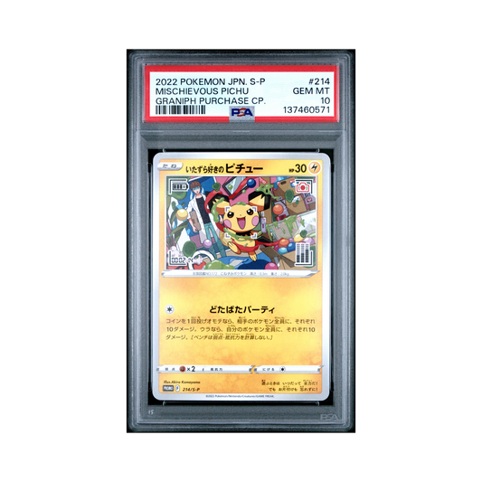 2022 Pokemon JAPANESE S PROMO MISCHIEVOUS PICHU #214 PSA 10