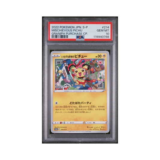 2022 Pokemon Japanese S Promo Mischievous Pichu #214 PSA 10