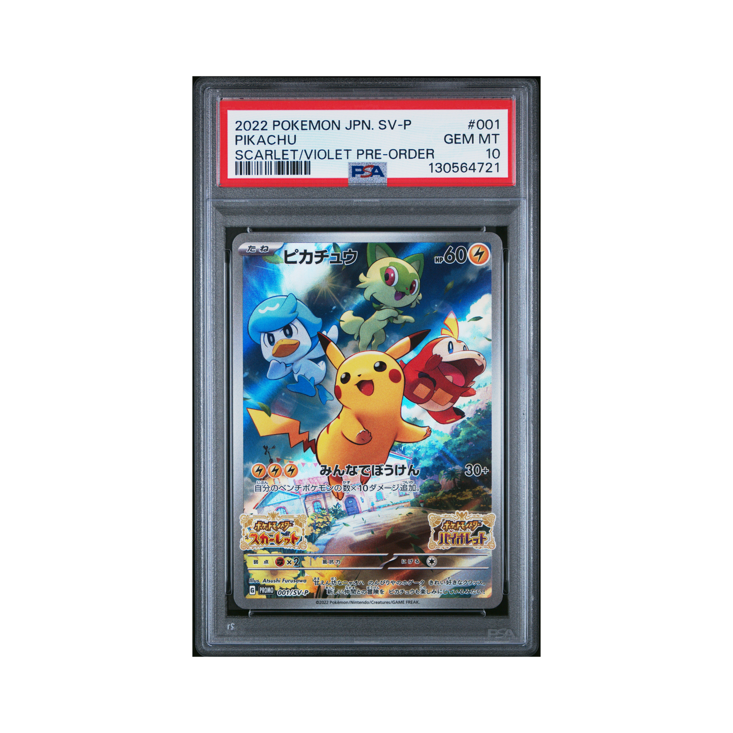 2022 Pokemon Japanese SV Promo Pikachu #001 PSA 10