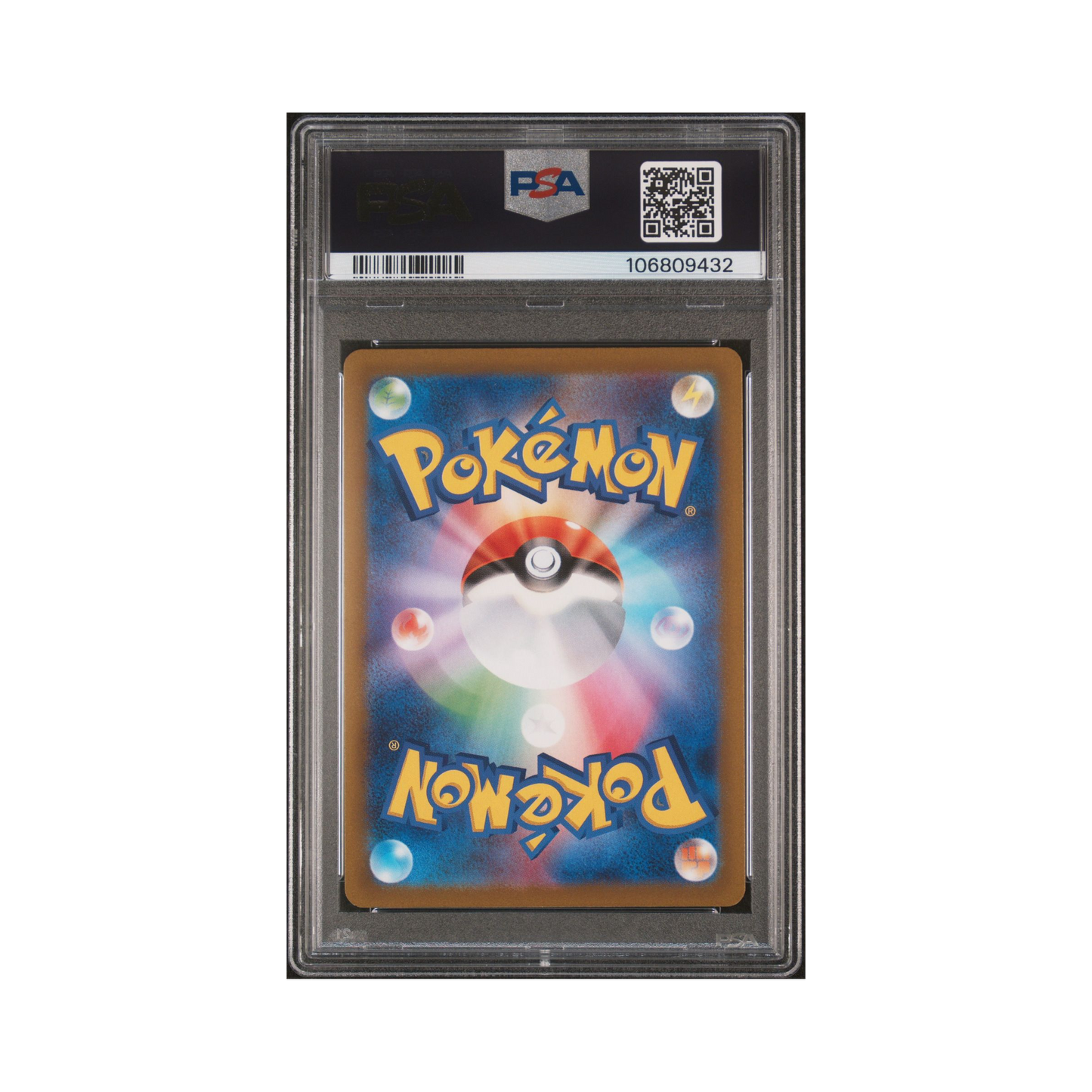 2022 Pokemon JAPANESE SWORD & SHIELD PARADIGM TRIGGER LUGIA V #110 PSA 10