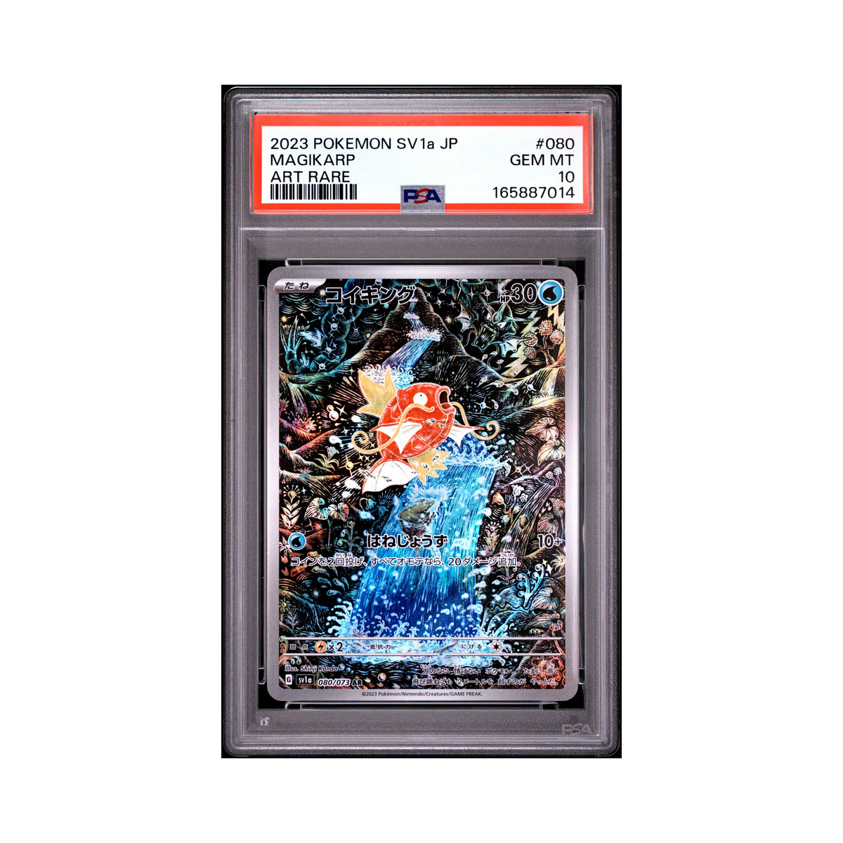2023 Pokemon JAPANESE SV1A-TRIPLET BEAT MAGIKARP #080 PSA 10
