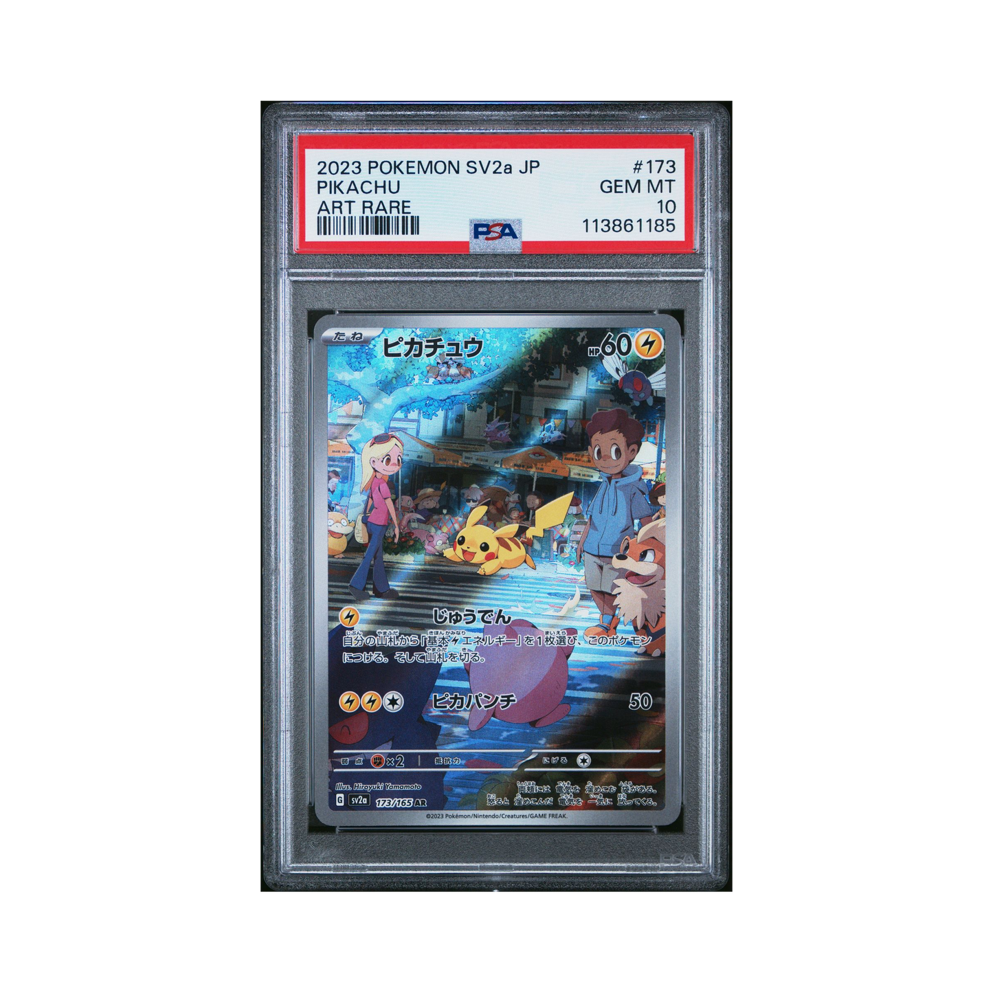 2023 Pokemon JAPANESE SV2A-Pokemon CARD 151 PIKACHU #173 PSA 10