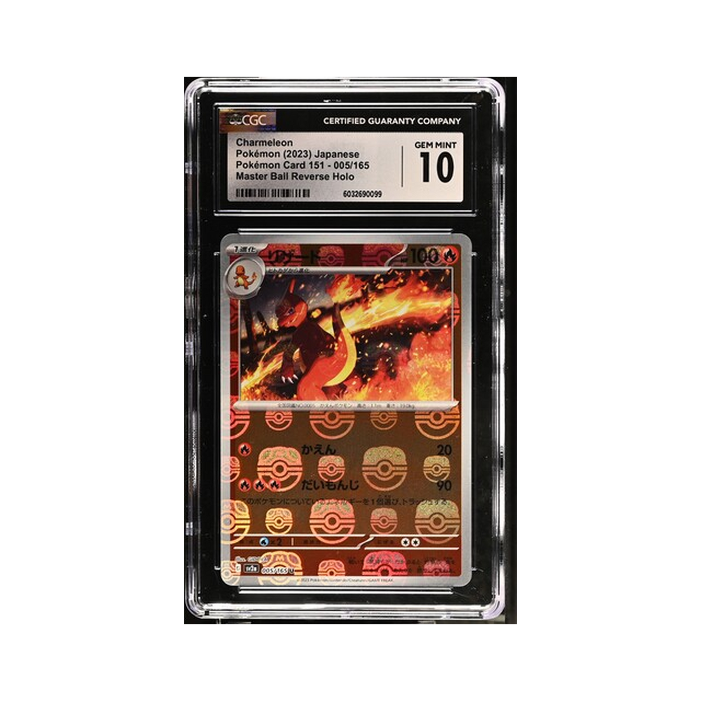 2023 Pokemon Pokemon Card 151 - sv2a Charmeleon #005/165 CGC 10