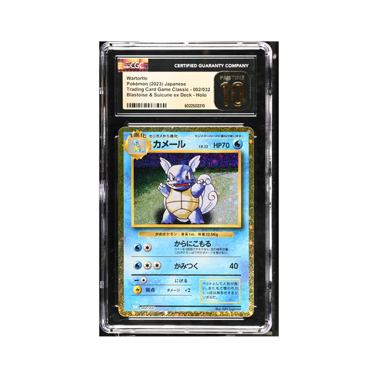 2023 Pokemon Trading Card Game Classic - CLF, CLL, CLK Wartortle #002/032 CGC 10